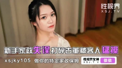 Hot Cute Asian College Teen with bubble butt Pounded Doggystyle